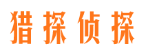 楚雄寻人公司